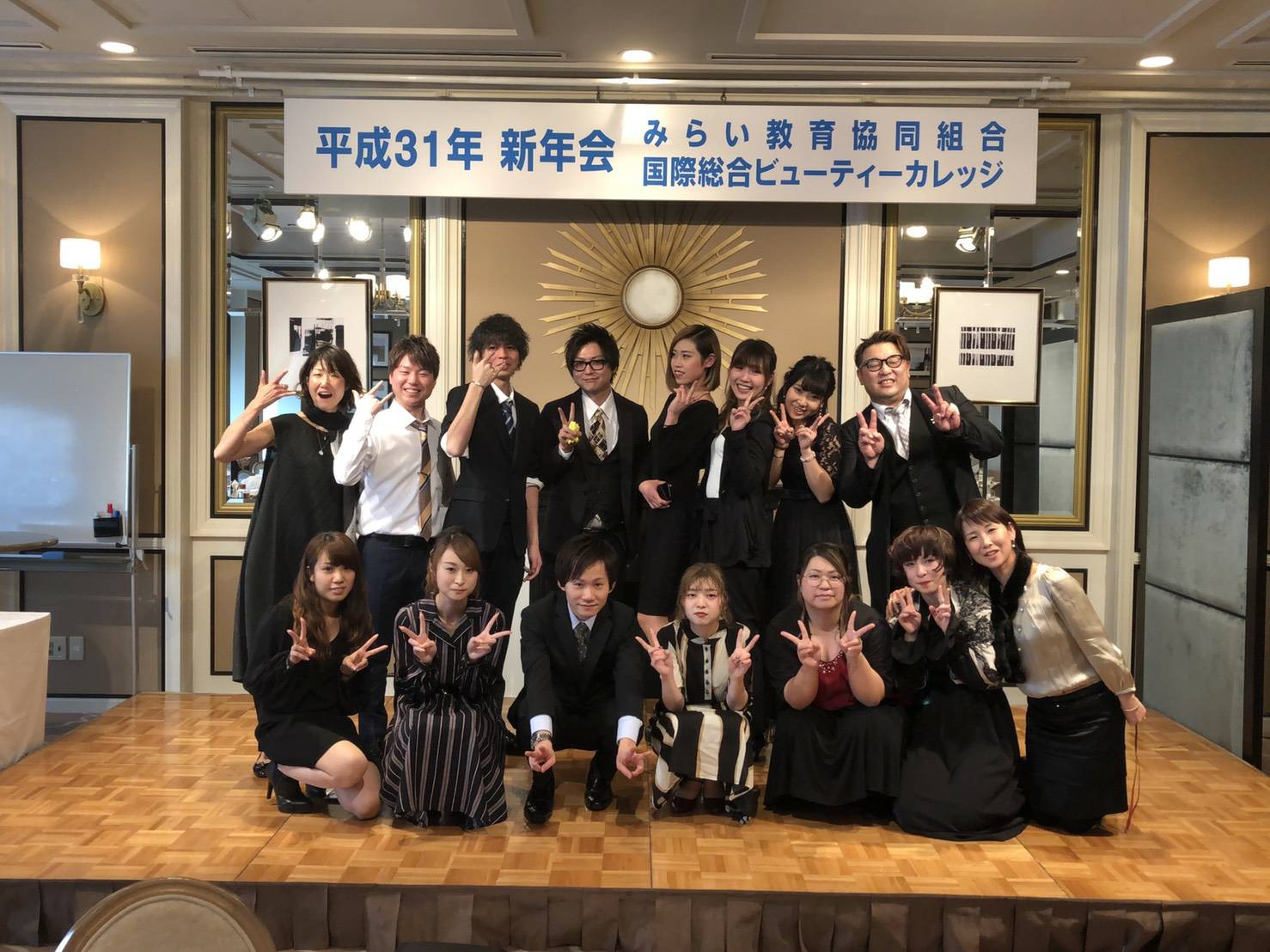 Kbc 新年会 Kbc 新年会