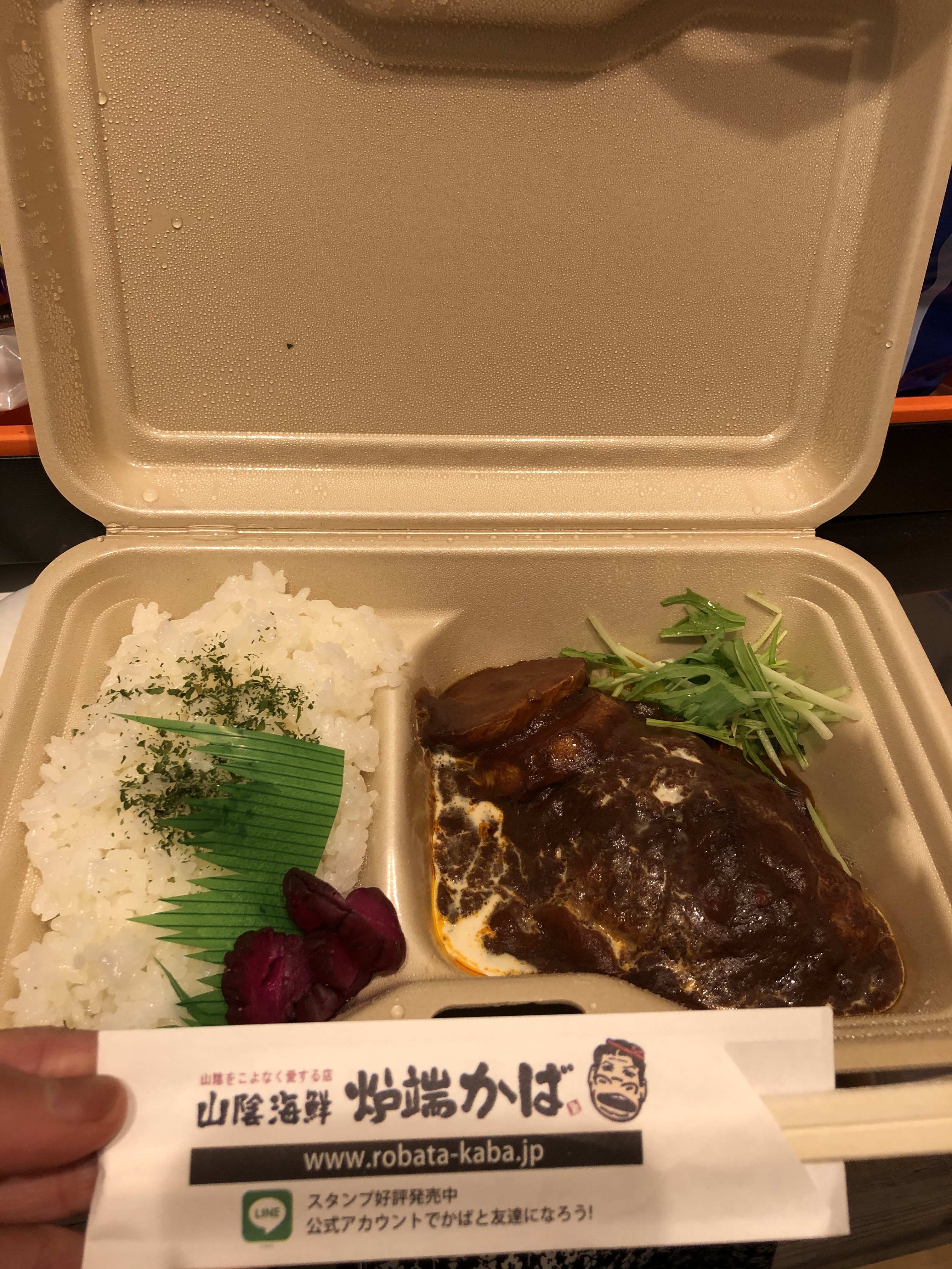 金沢文庫グルメ 君島帆乃夏 金沢文庫グルメ 君島帆乃夏