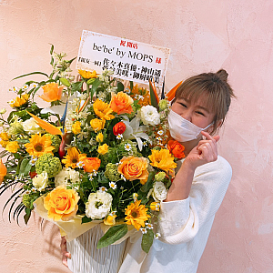 地元の親友達から〜君島帆乃夏〜