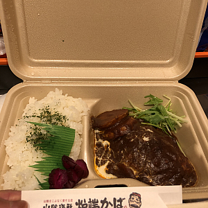 金沢文庫グルメ〜君島帆乃夏〜